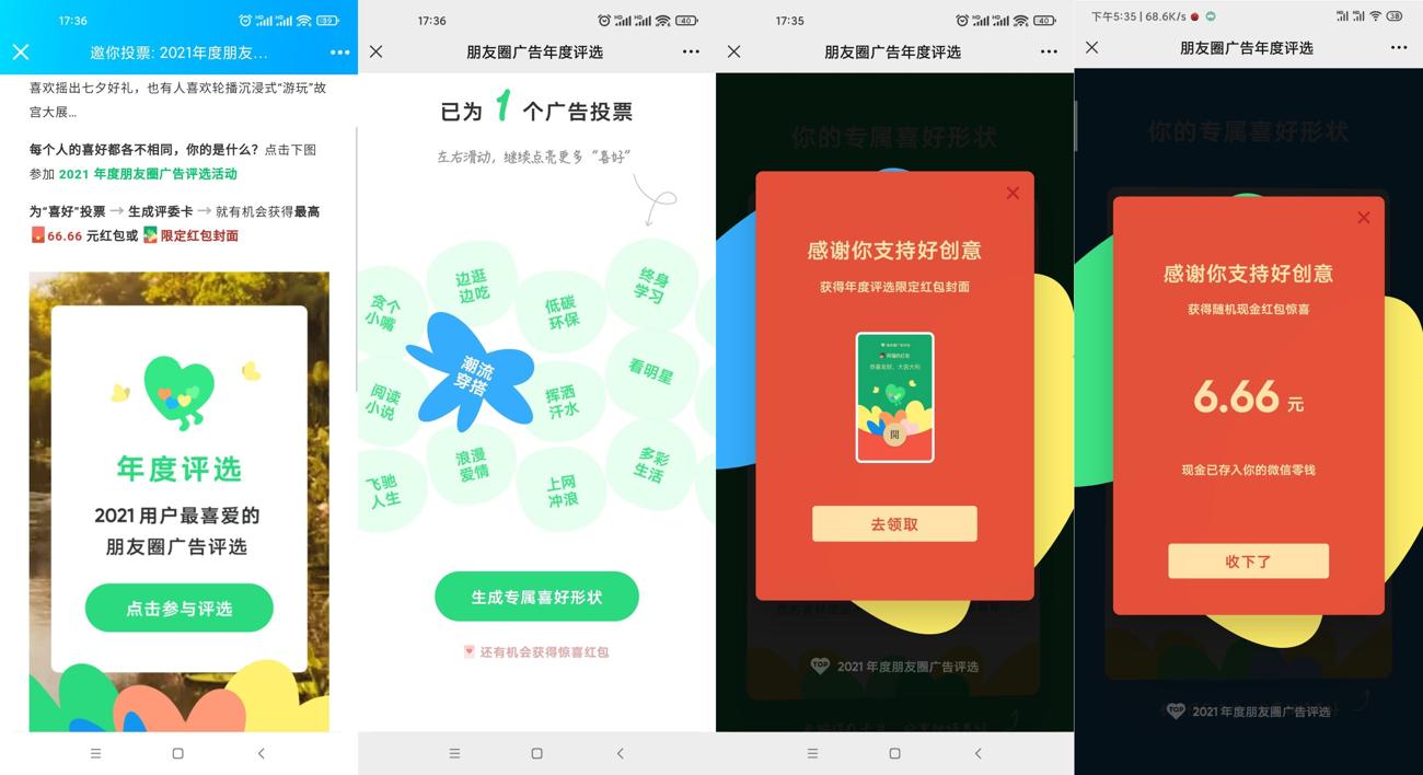 1642067062361106.jpg HT_20220113173750_爱奇艺.jpg