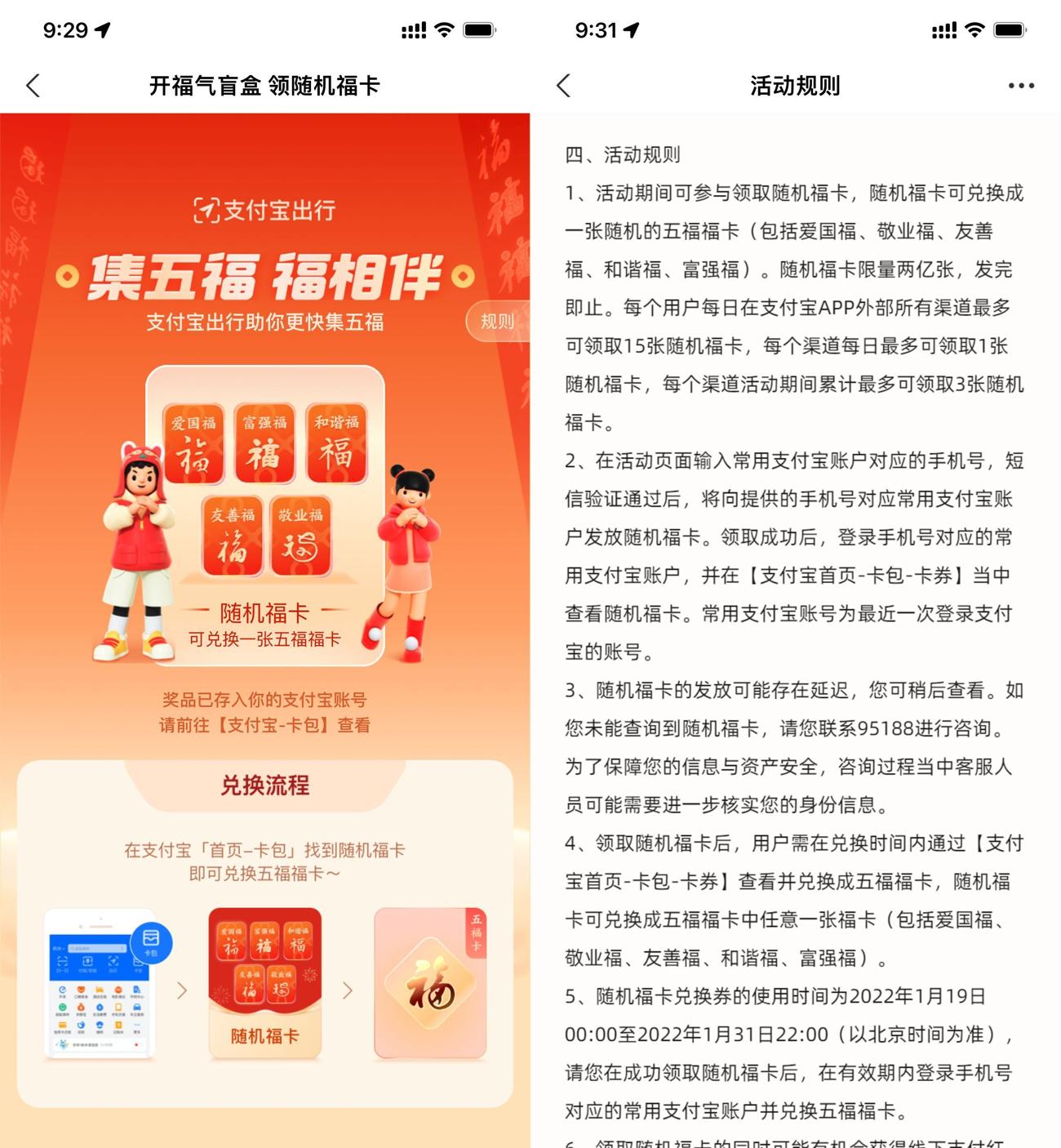 1642210993730425.jpg HT_20220115094045_爱奇艺.jpg