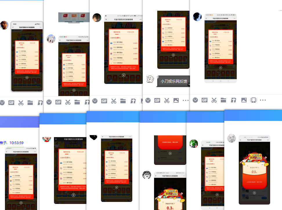 1642301871554918.png QQ图片20220116105737.png