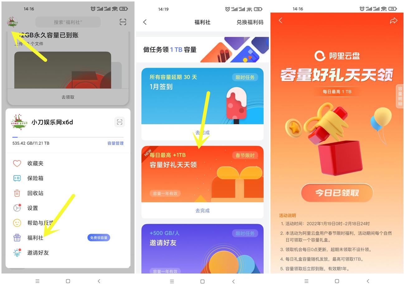 1642573316495819.jpg HT_20220119142120_爱奇艺.jpg