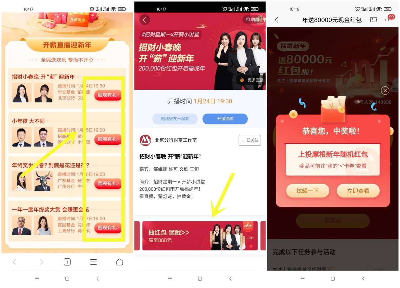 1642667151667336.jpg 速度的顺丰到付_爱奇艺.jpg