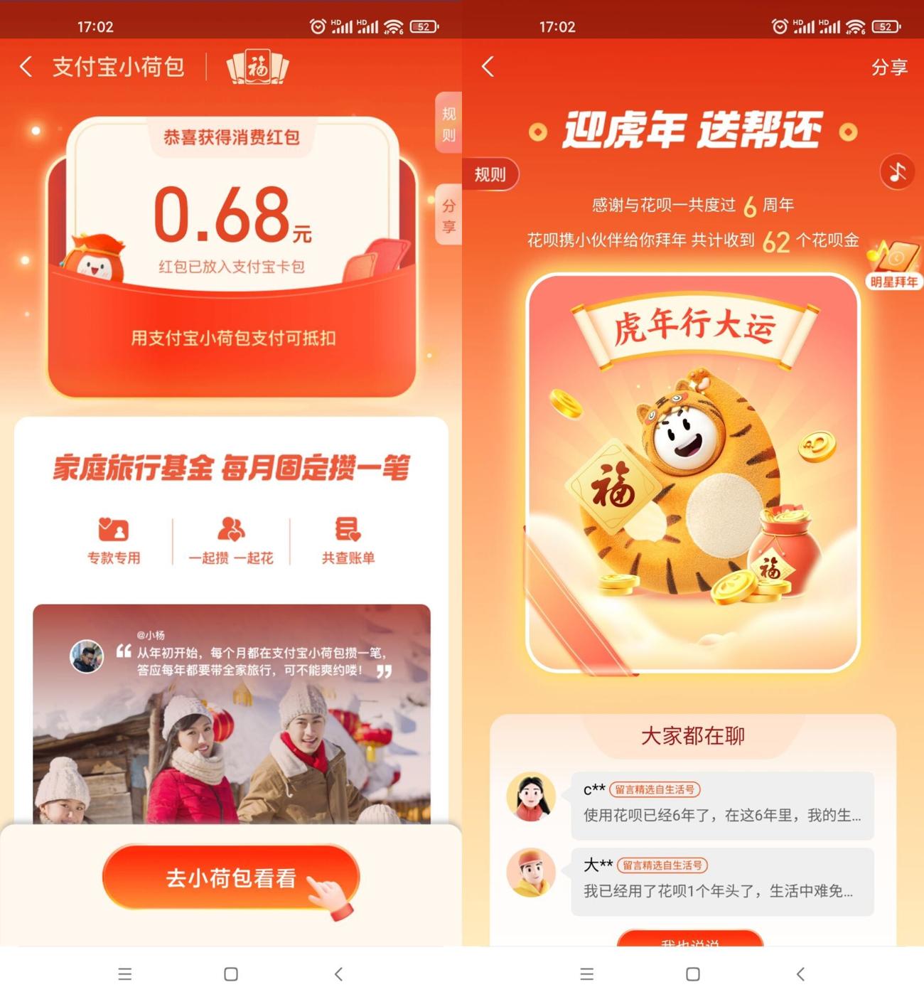 1642669628185761.jpg HT_20220120170239_爱奇艺.jpg