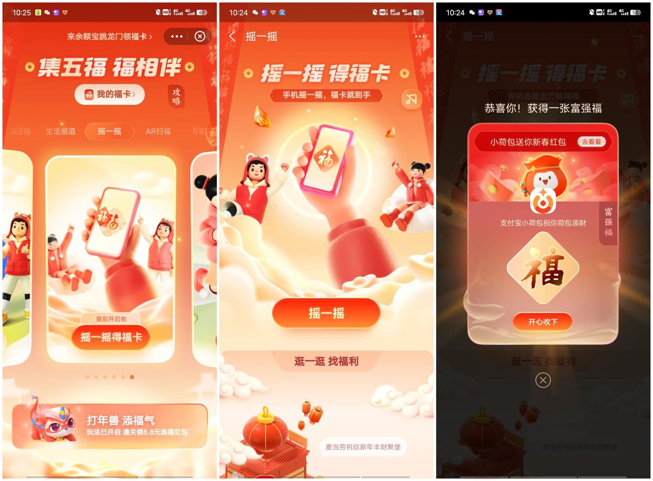 1642905030891659.jpg 啥的第三方_爱奇艺.jpg