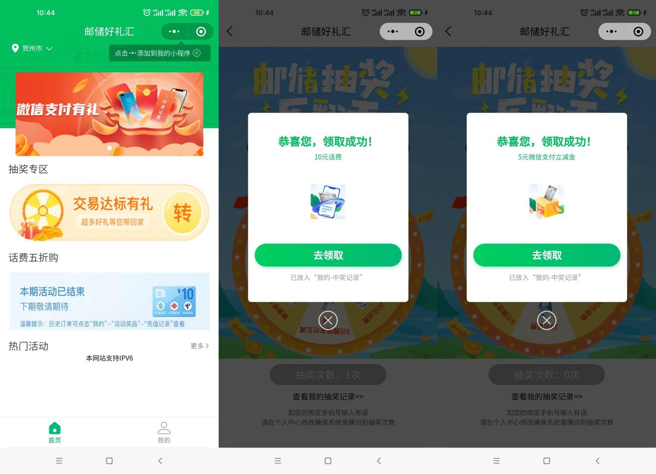 1642906224349892.jpg HT_20220123104636_爱奇艺.jpg