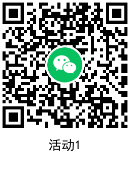 1643082104125735.png QRCode_20220125113941.png