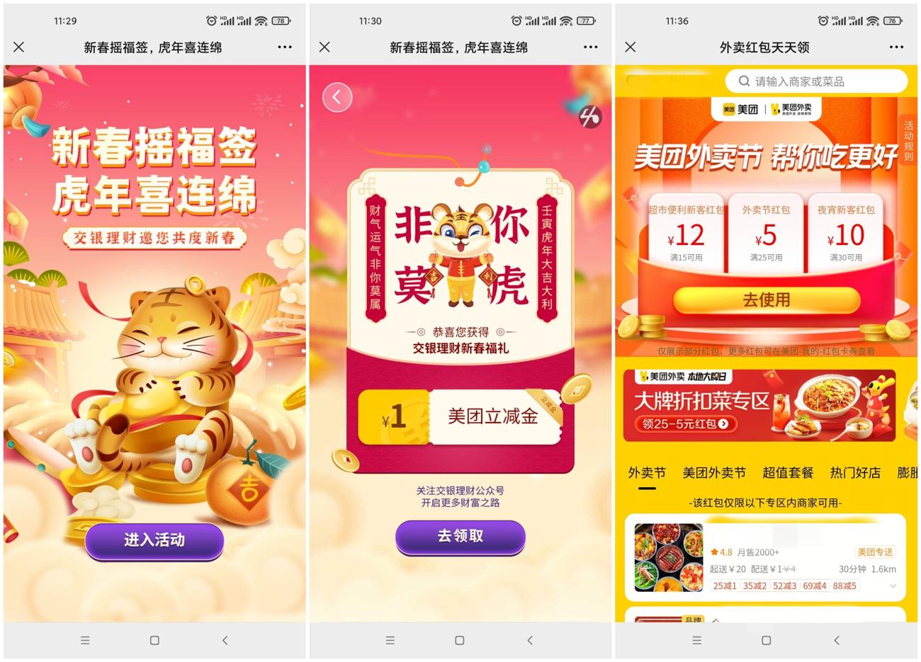 1643082111764908.jpg 未命名_爱奇艺.jpg