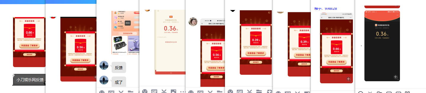 1643162631990569.png QQ图片20220126095005.png
