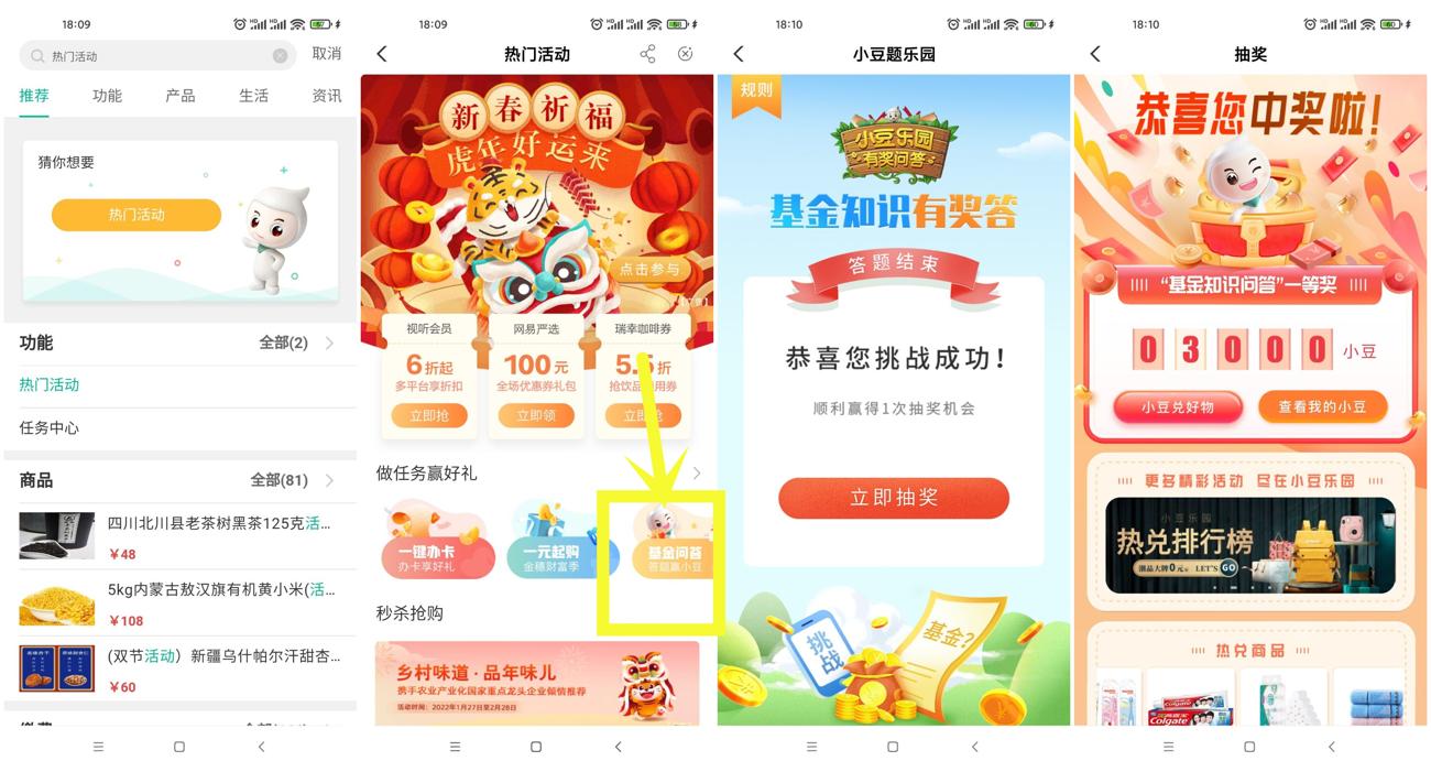 1643538782273654.jpg 未命名_爱奇艺.jpg