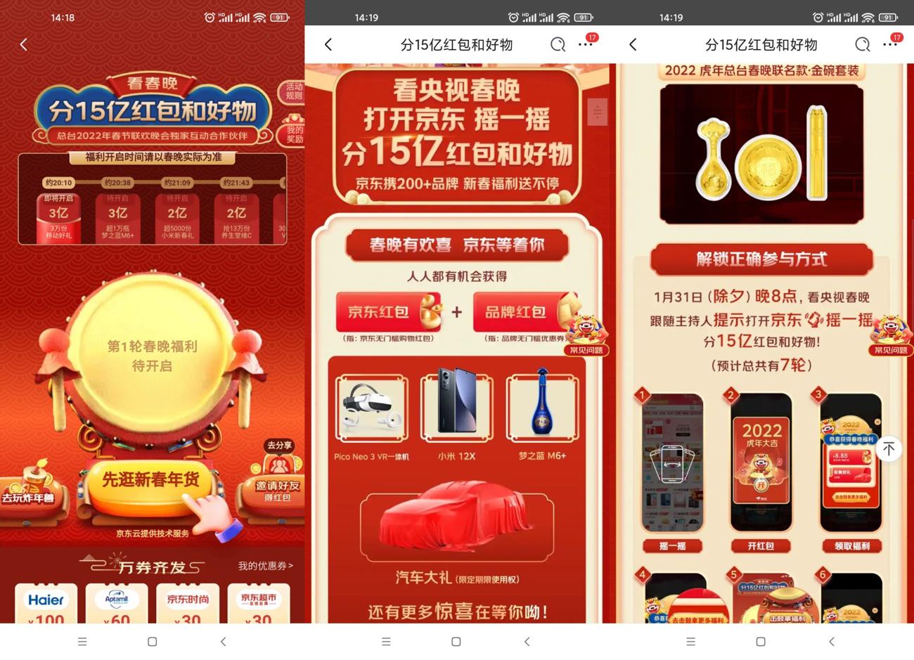 HT_20220131142126_爱奇艺.jpg
