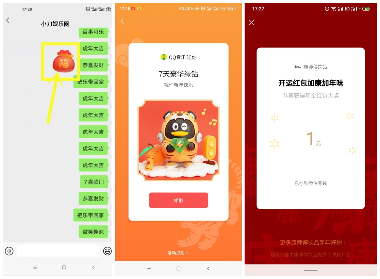 1643621700589886.jpg 撒大声地.jpg