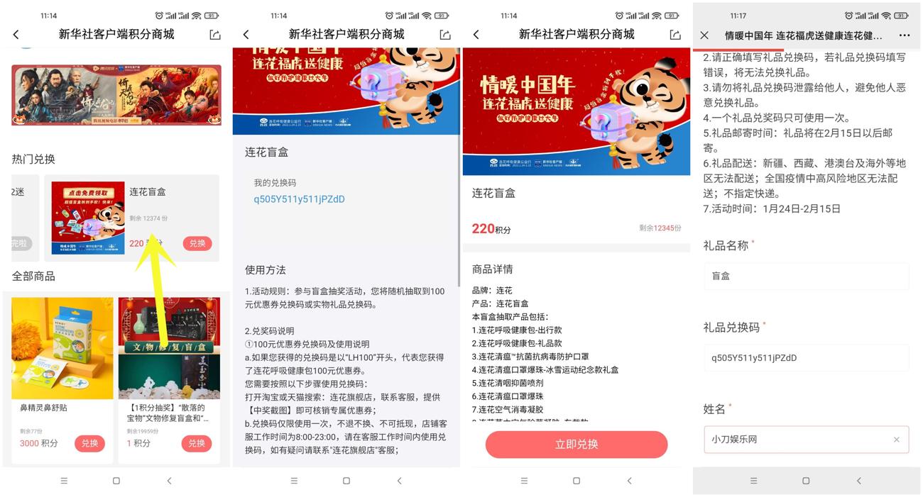 1643859741970679.jpg 未命名_爱奇艺.jpg