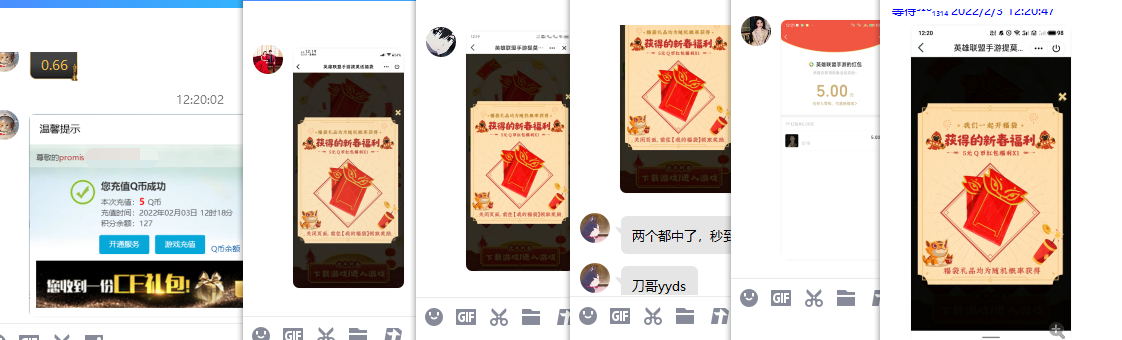 1643862393167814.png 微信图片_20220203122544.png