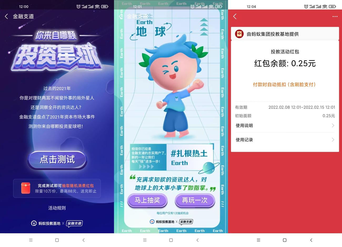 1644294427638884.jpg HT_20220208120808_爱奇艺.jpg