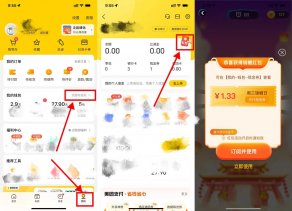 美团老用户抽锦鲤红包现金券