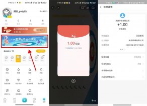 天目新闻端午游园会抽1元红包