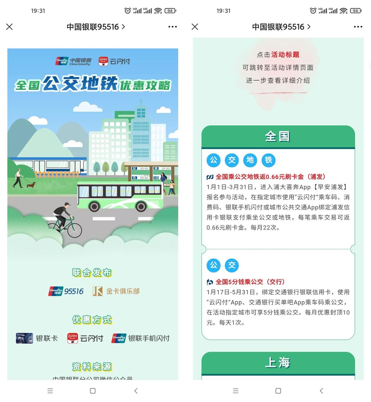 1644492870997348.jpg HT_20220210193201_爱奇艺.jpg