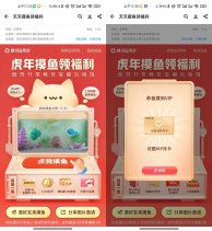 应用宝每日抽优酷会员月卡或Q币