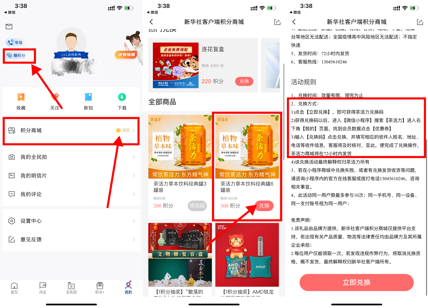 1644652144459529.png 微信图片_20220212154653.png