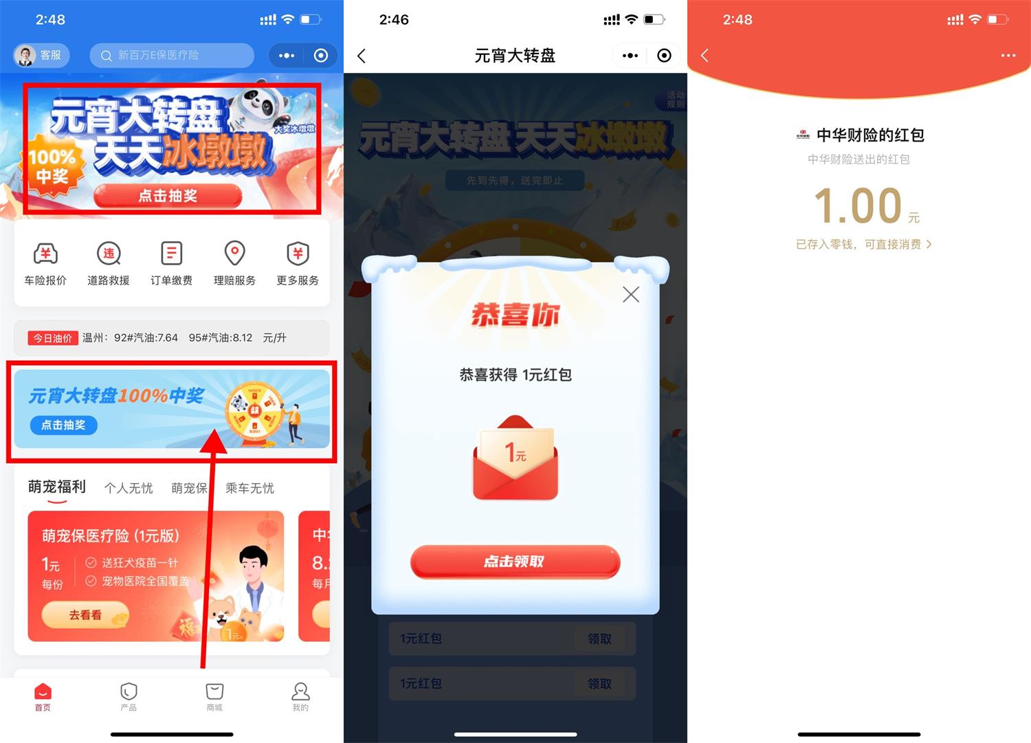 1644908402643651.jpg QQ图片20220215145913.jpg