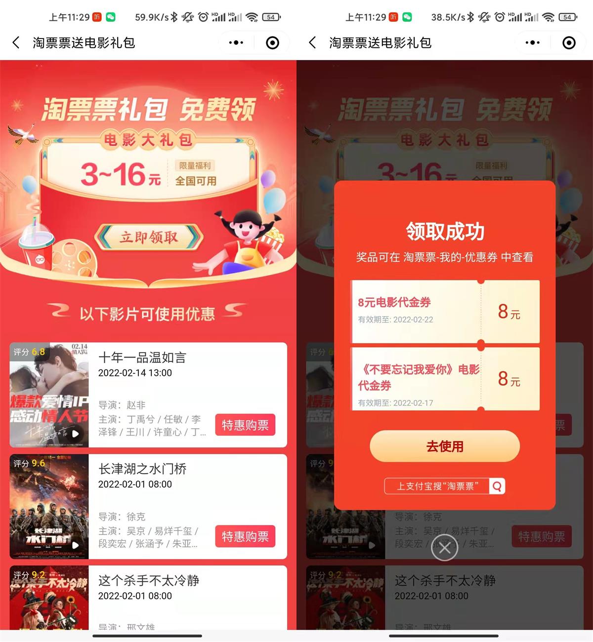 1644982312772799.jpg QQ图片20220216113031.jpg