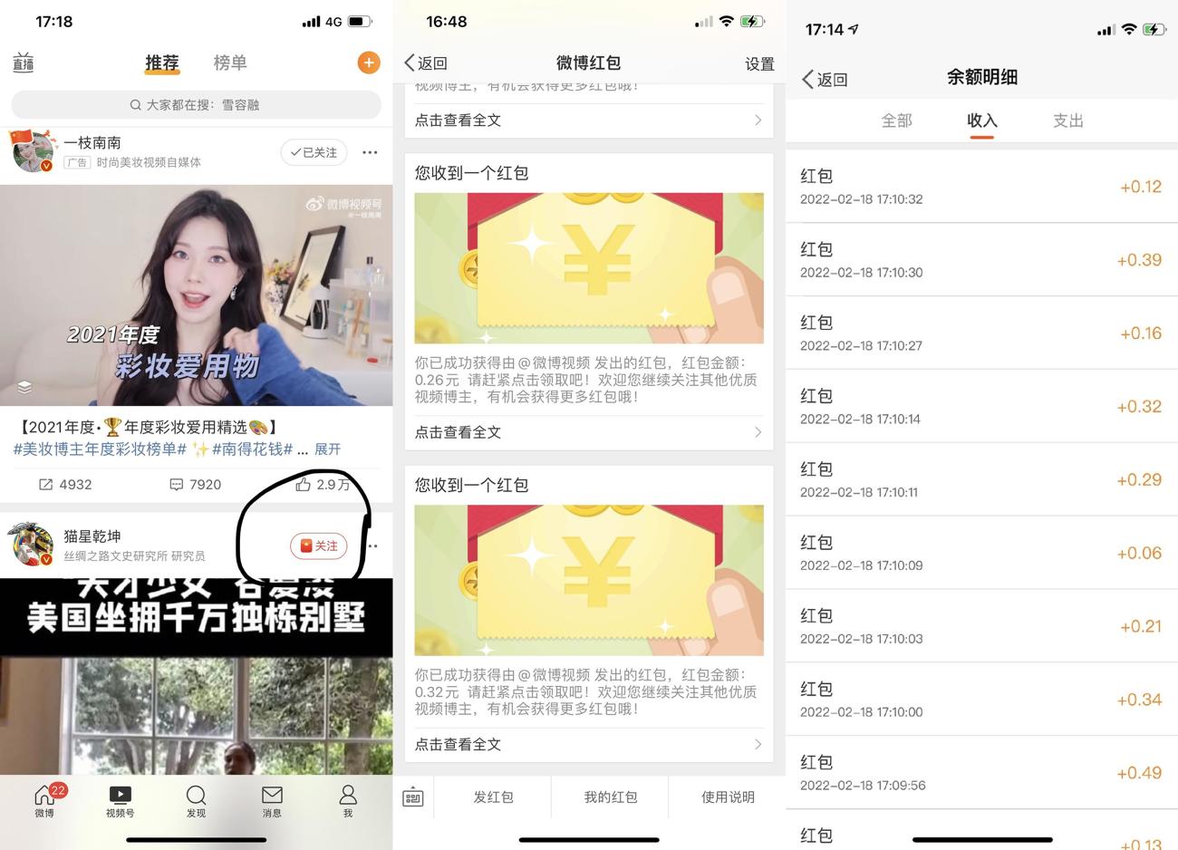 1645176586212774.jpg HT_20220218172427_爱奇艺.jpg