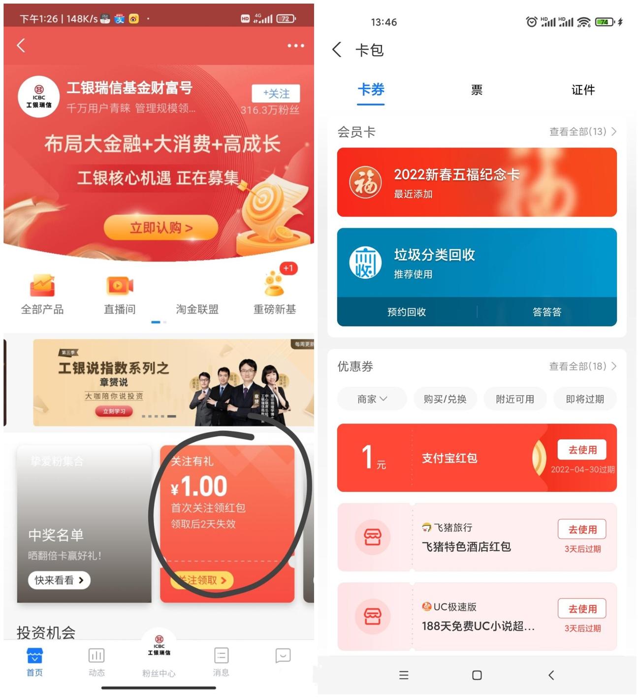 1645249835787106.jpg 速度阿温湿度_爱奇艺.jpg