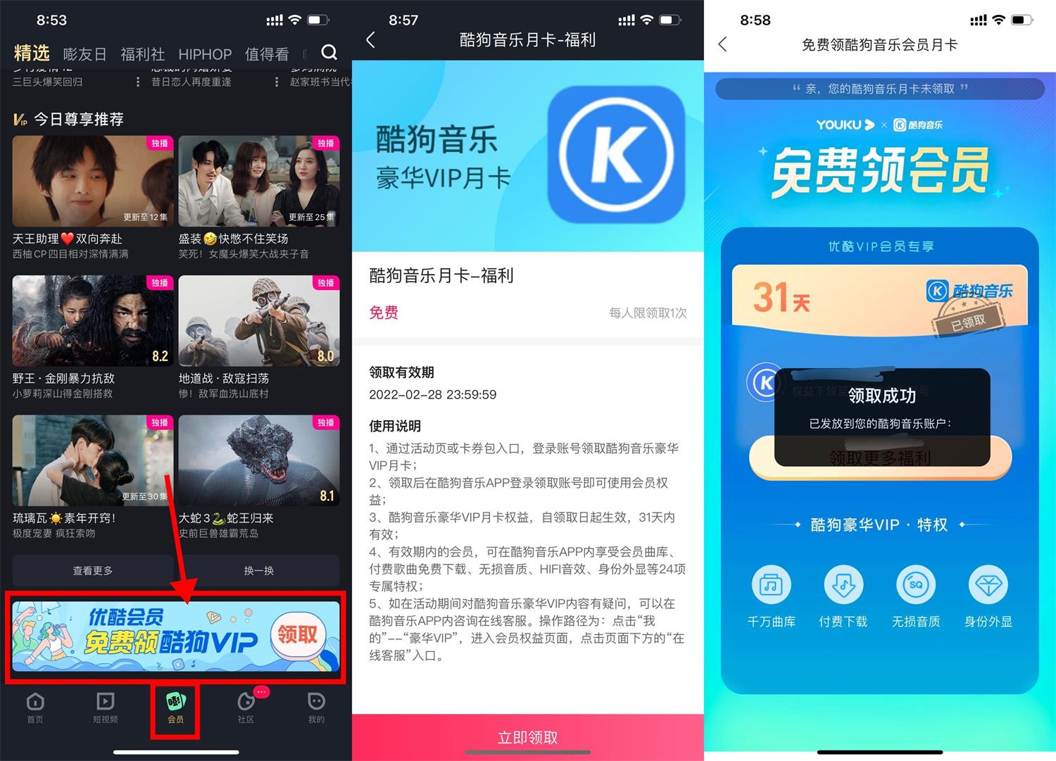 1645448831546731.jpg QQ图片20220221210600.jpg