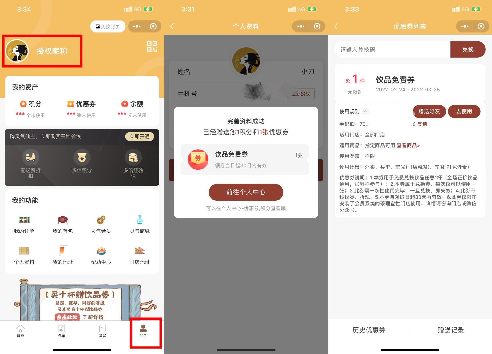 1645689947993970.jpg QQ图片20220224155632.jpg