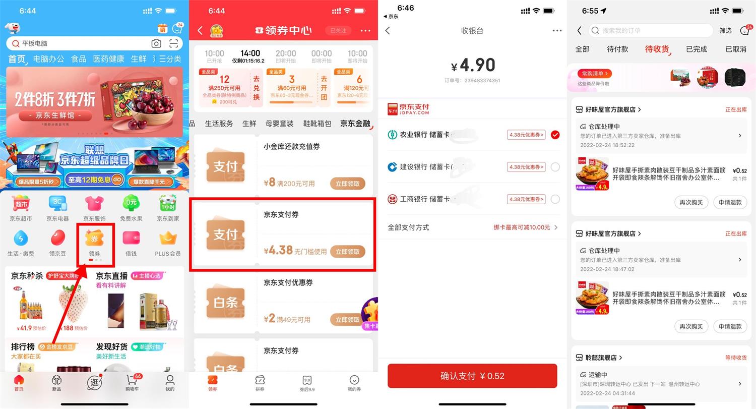 1645702986498739.jpg QQ图片20220224194134.jpg