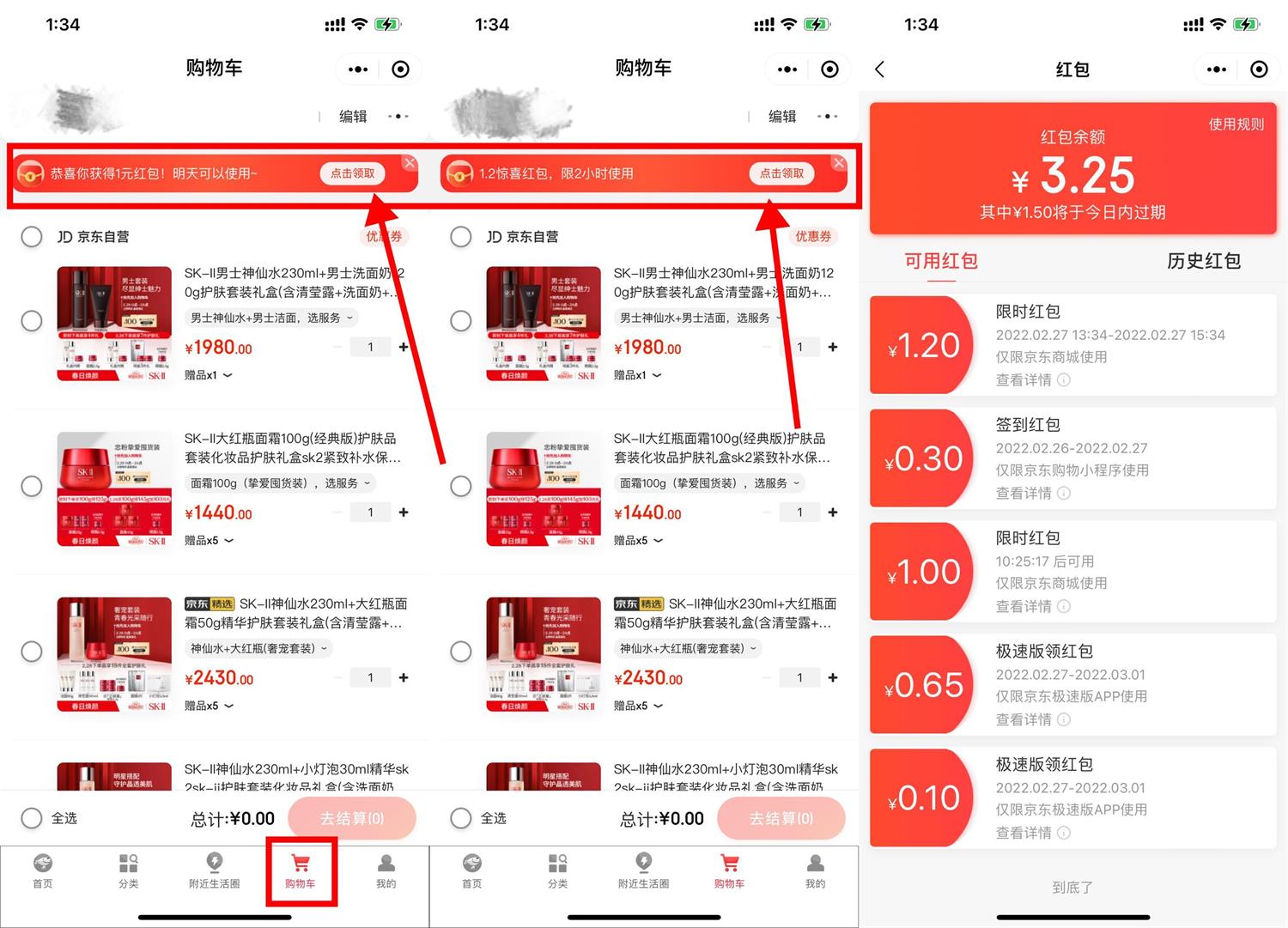 QQ图片20220227133809.jpg
