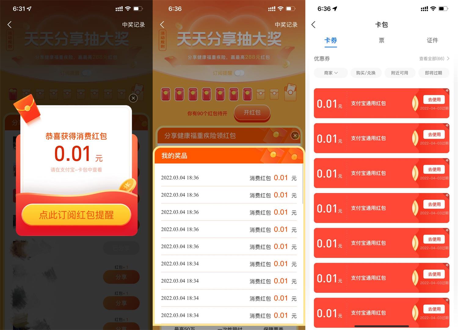 1646391209176684.jpg QQ图片20220304184912.jpg