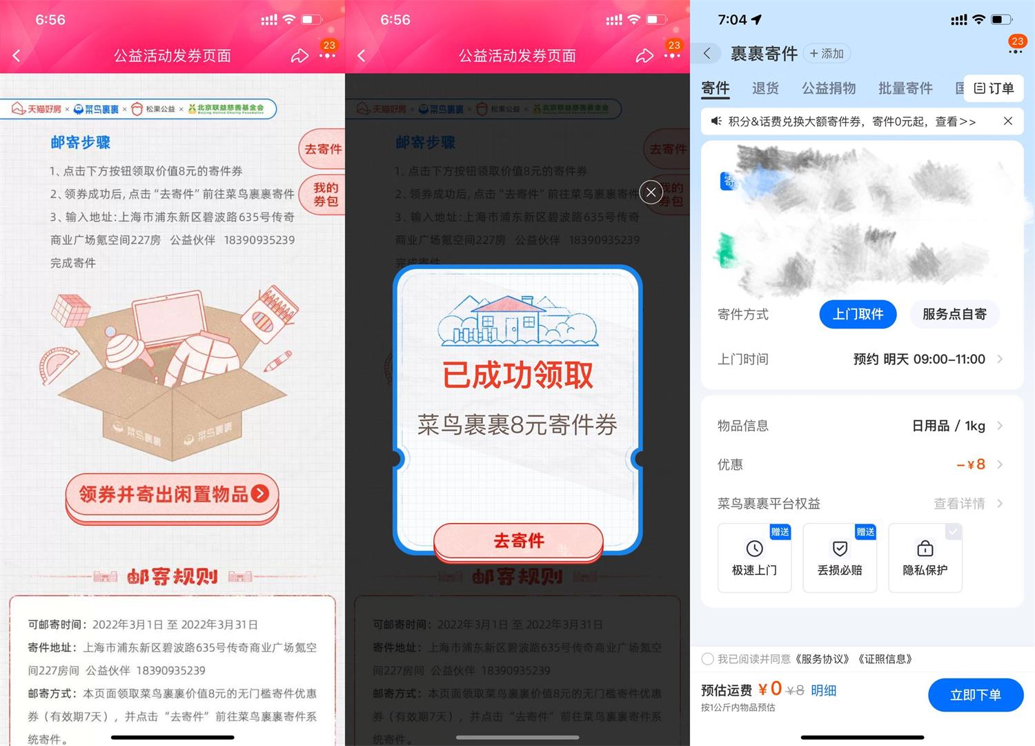 1646391959210621.jpg QQ图片20220304190515.jpg