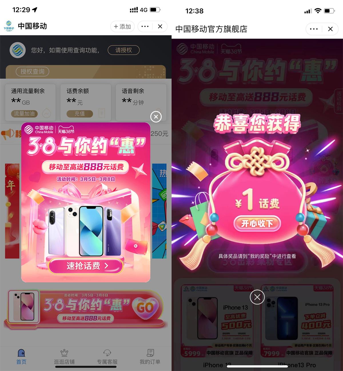 1646457455938345.jpg QQ图片20220305131638.jpg
