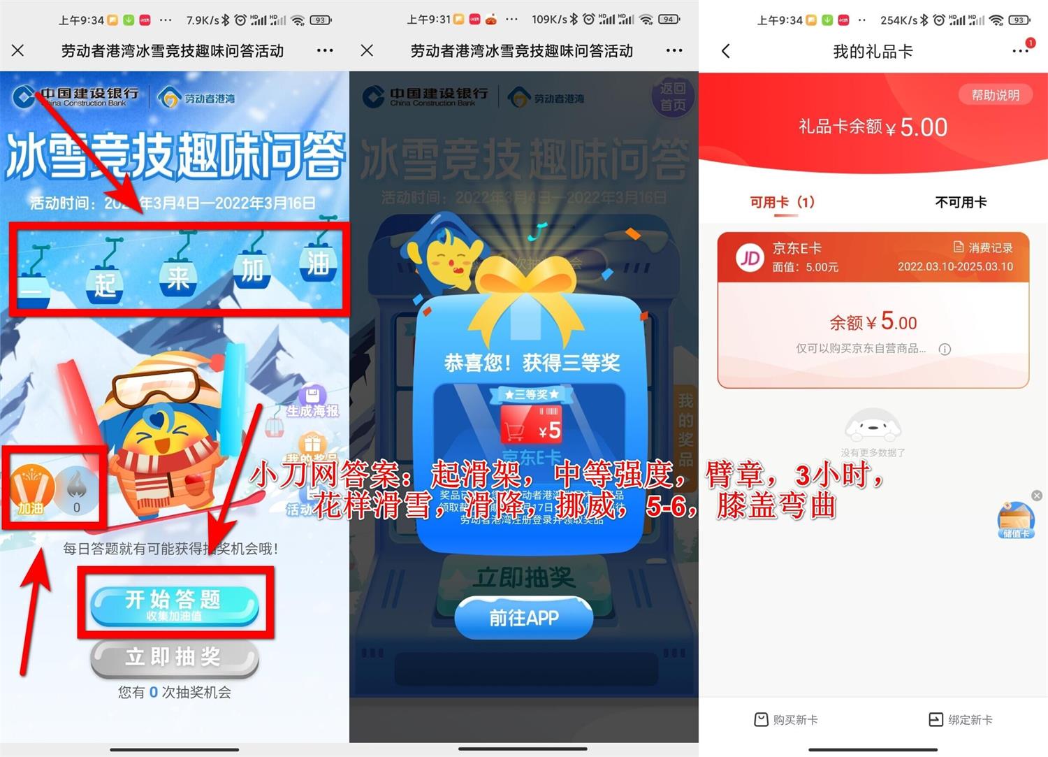 1646877839224985.jpg QQ图片20220310100316.jpg