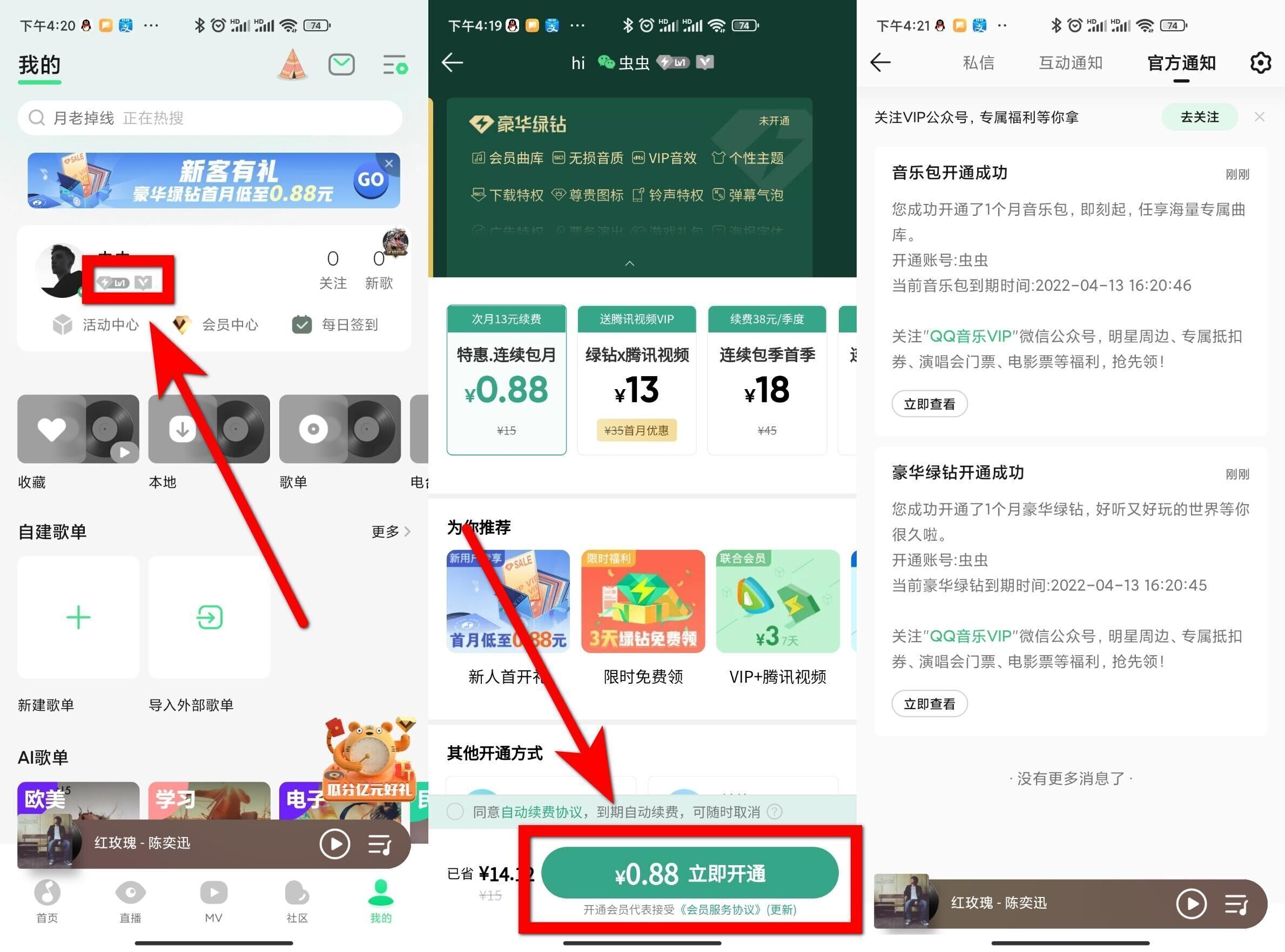 1647160182880616.jpg QQ图片20220313162821.jpg