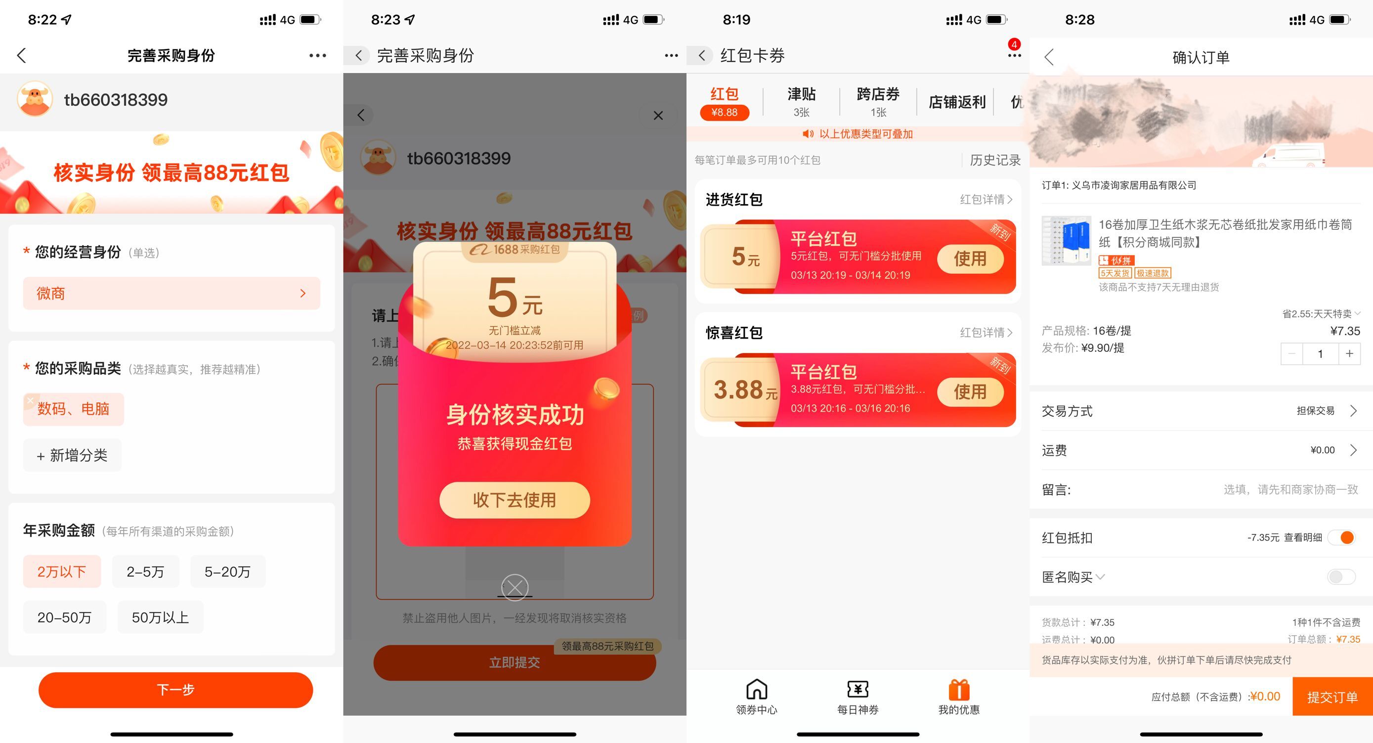 1647175194411206.jpg QQ图片20220313203944.jpg