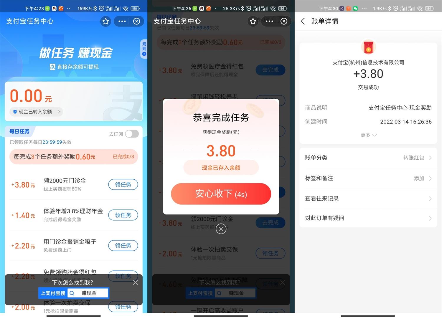 1647247127332890.jpg QQ图片20220314163708.jpg