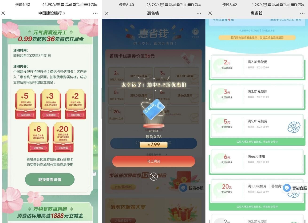 QQ图片20220314210257.jpg