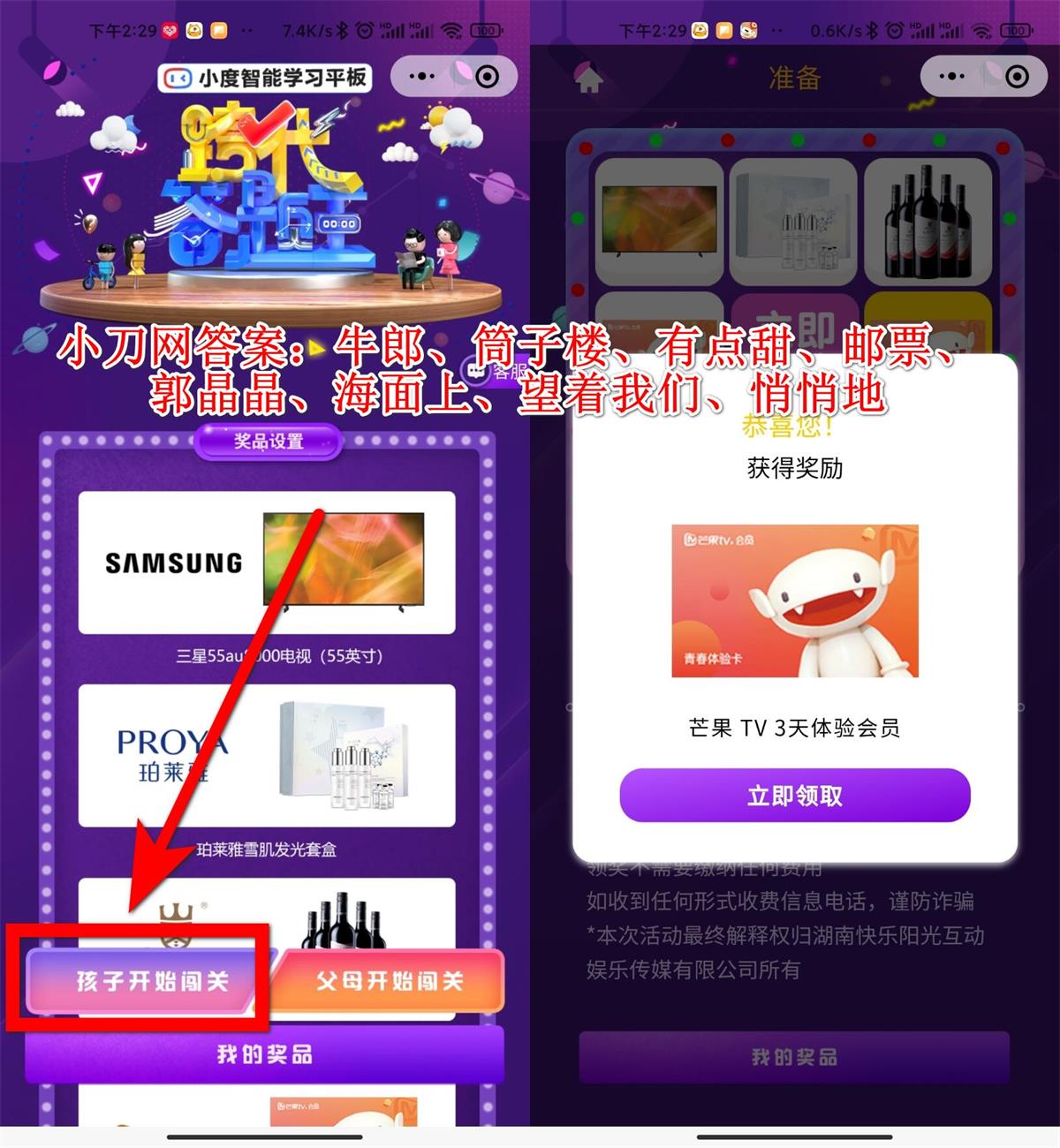 QQ图片20220315143435.jpg
