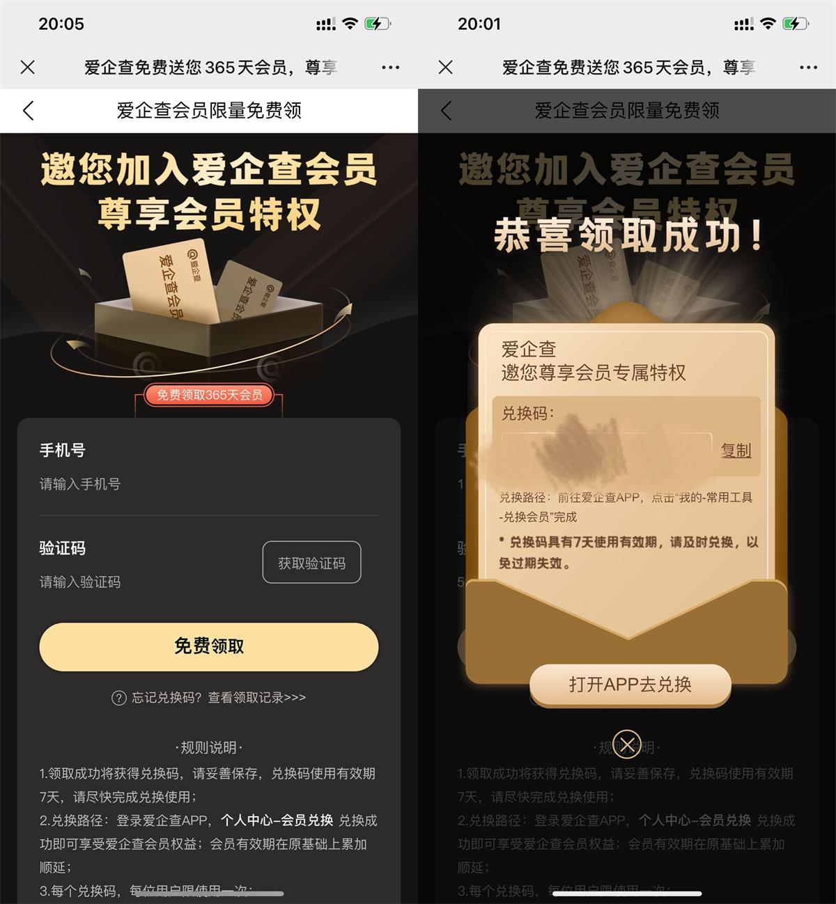 1647347312997338.jpg QQ图片20220315202819.jpg