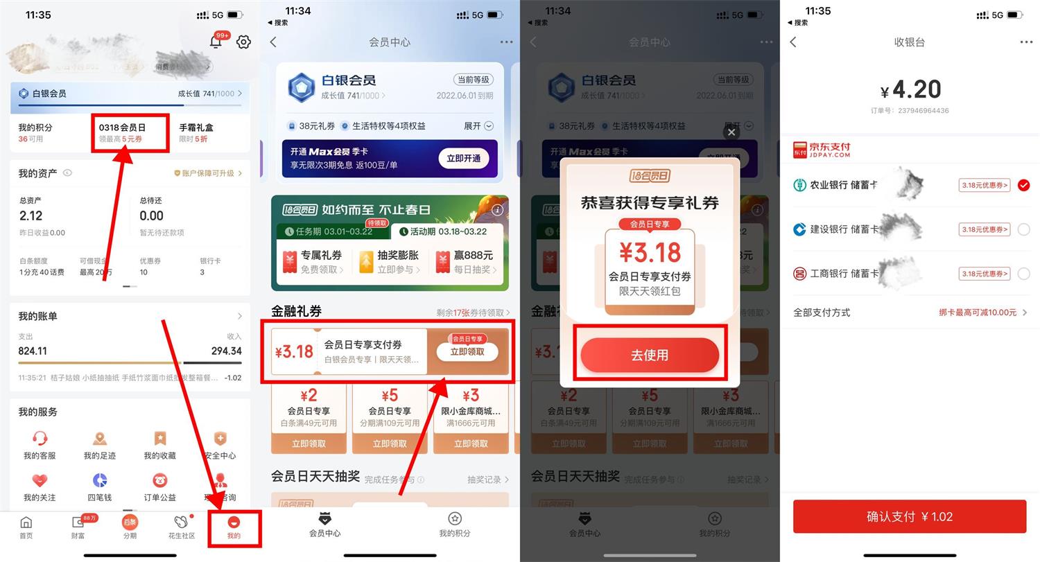 1647574811251286.jpg QQ图片20220318113930.jpg