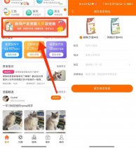 它来啦免费领宠物猫粮或者狗粮