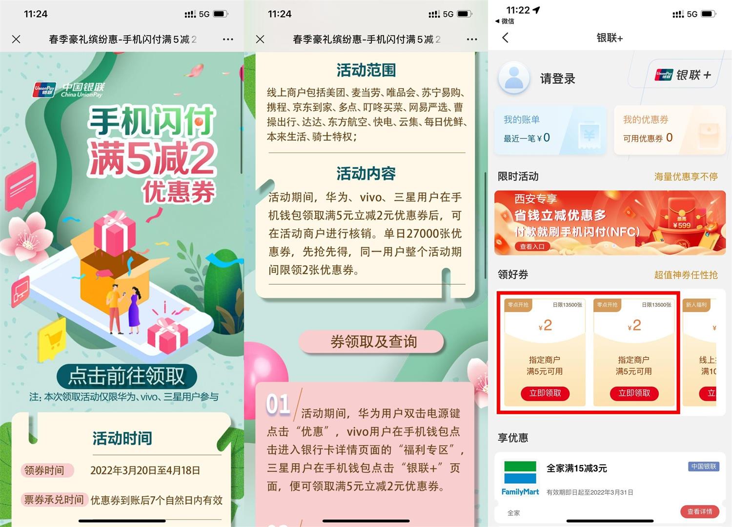 1648352771330829.jpg QQ图片20220327114500.jpg