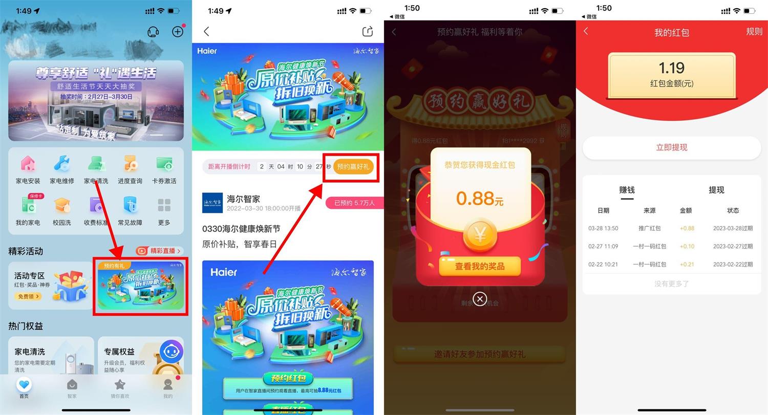 1648446938577285.jpg QQ图片20220328135450.jpg