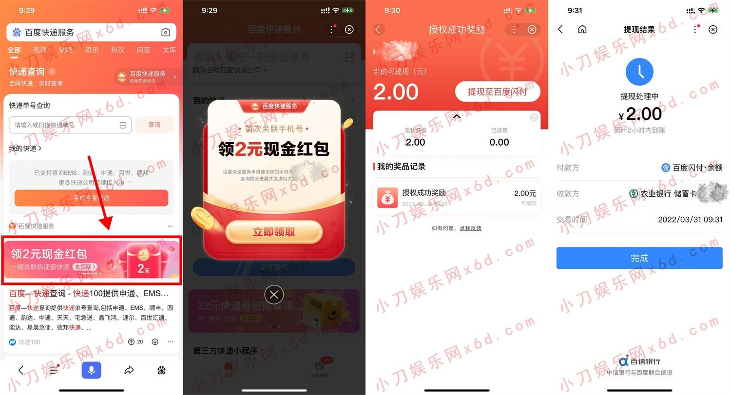 1648690824727306.jpg QQ图片20220331093945.jpg