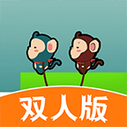 爆笑的闯关小游戏 哥俩好