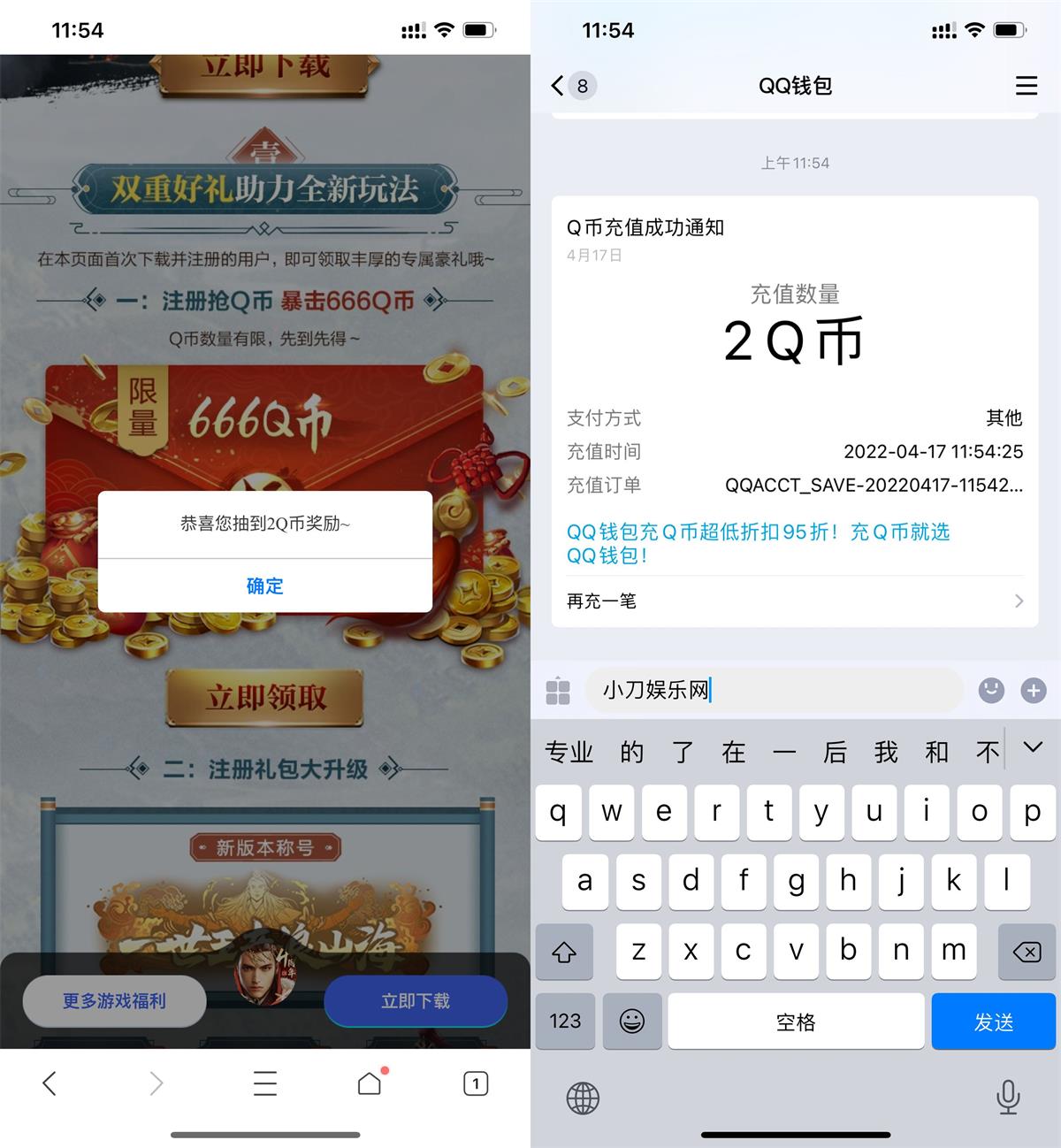 1650168118216703.jpg QQ图片20220417120121.jpg
