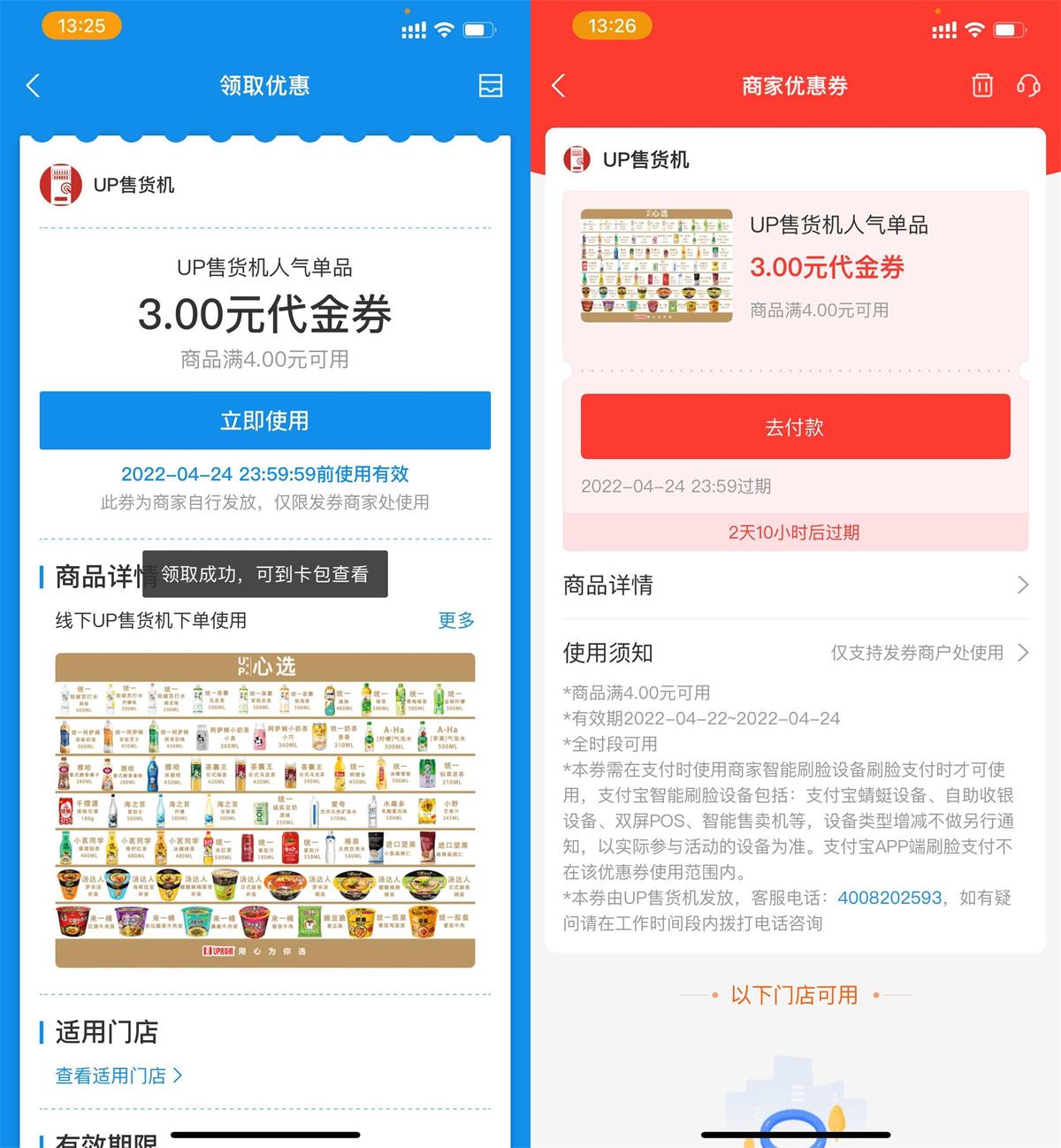 1650606281750966.jpg QQ图片20220422134403.jpg