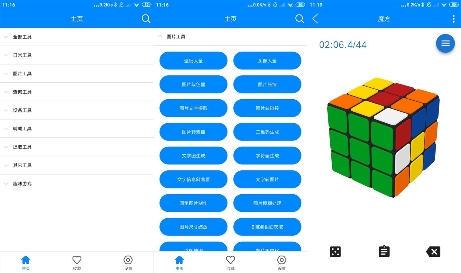 1650684205438656.jpg HT_20220423112315.jpg