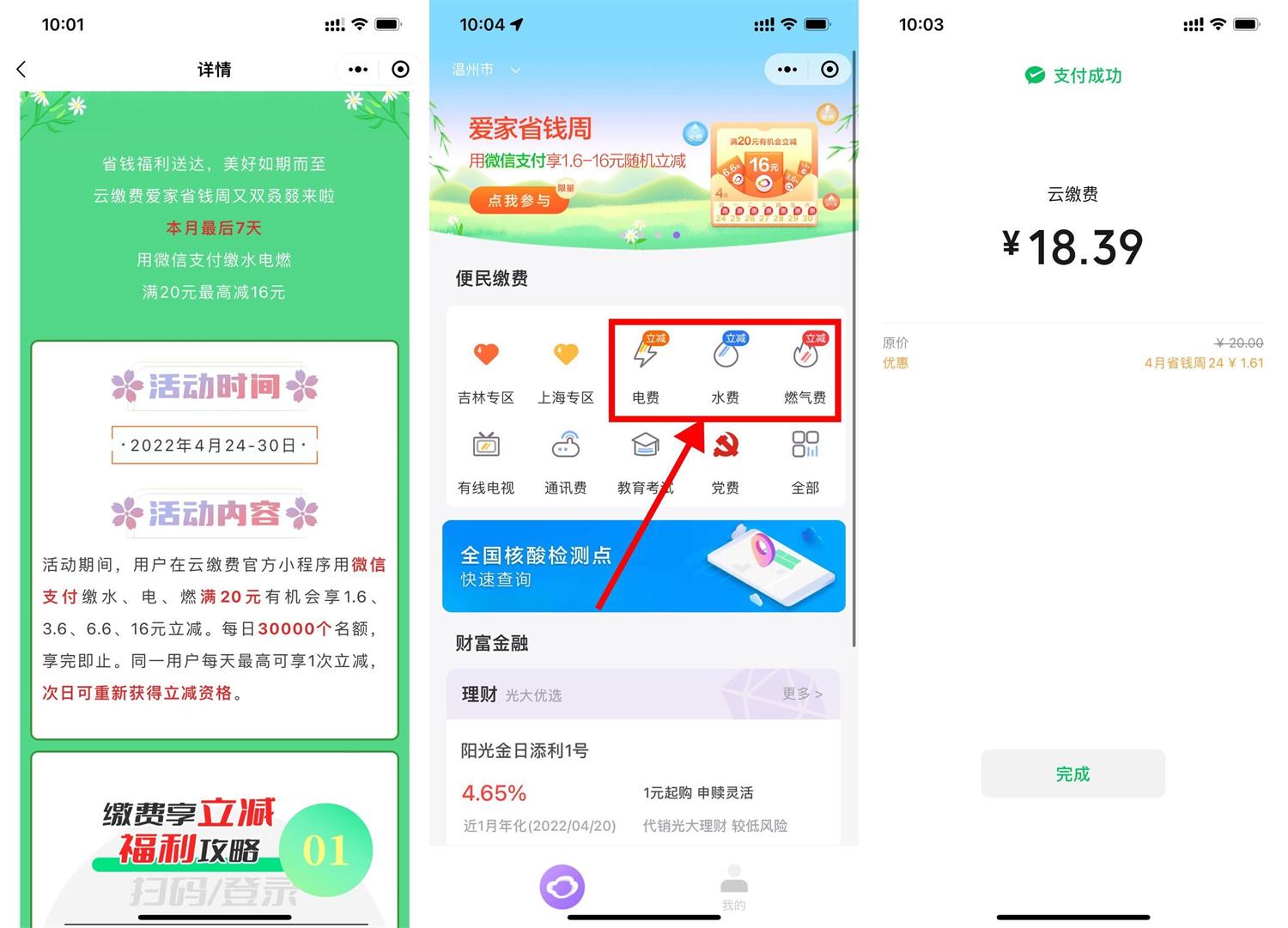 1650766598863981.jpg QQ图片20220424101618.jpg